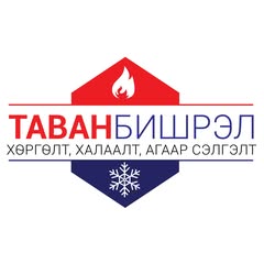 Tavan Bishrel